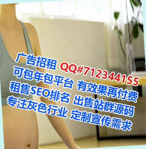 曲阜孕母便利店事务所